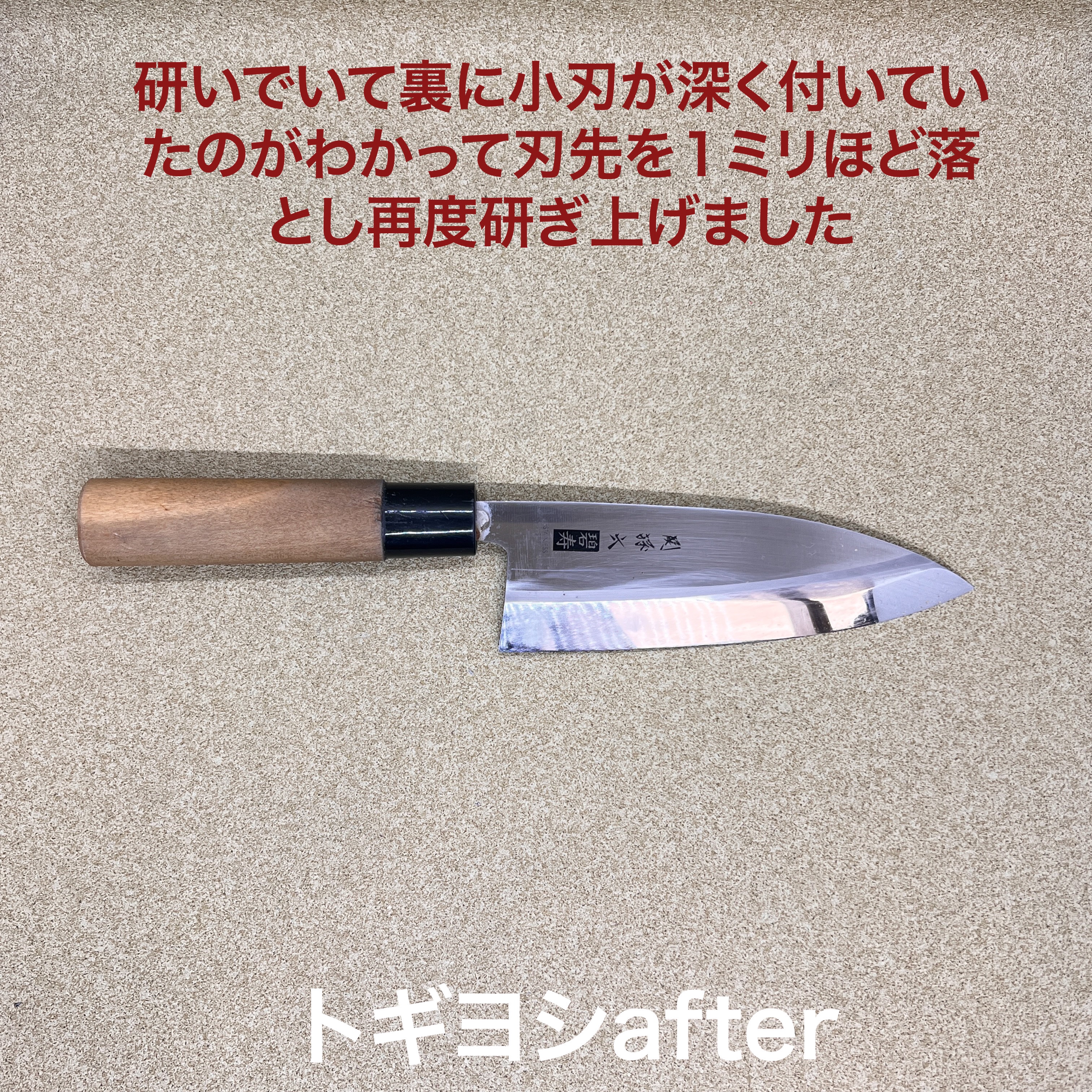 正本 築地 牛刀 270mm 9寸 包丁 炭素鋼 シェフナイフ 洋包丁 研ぎ済