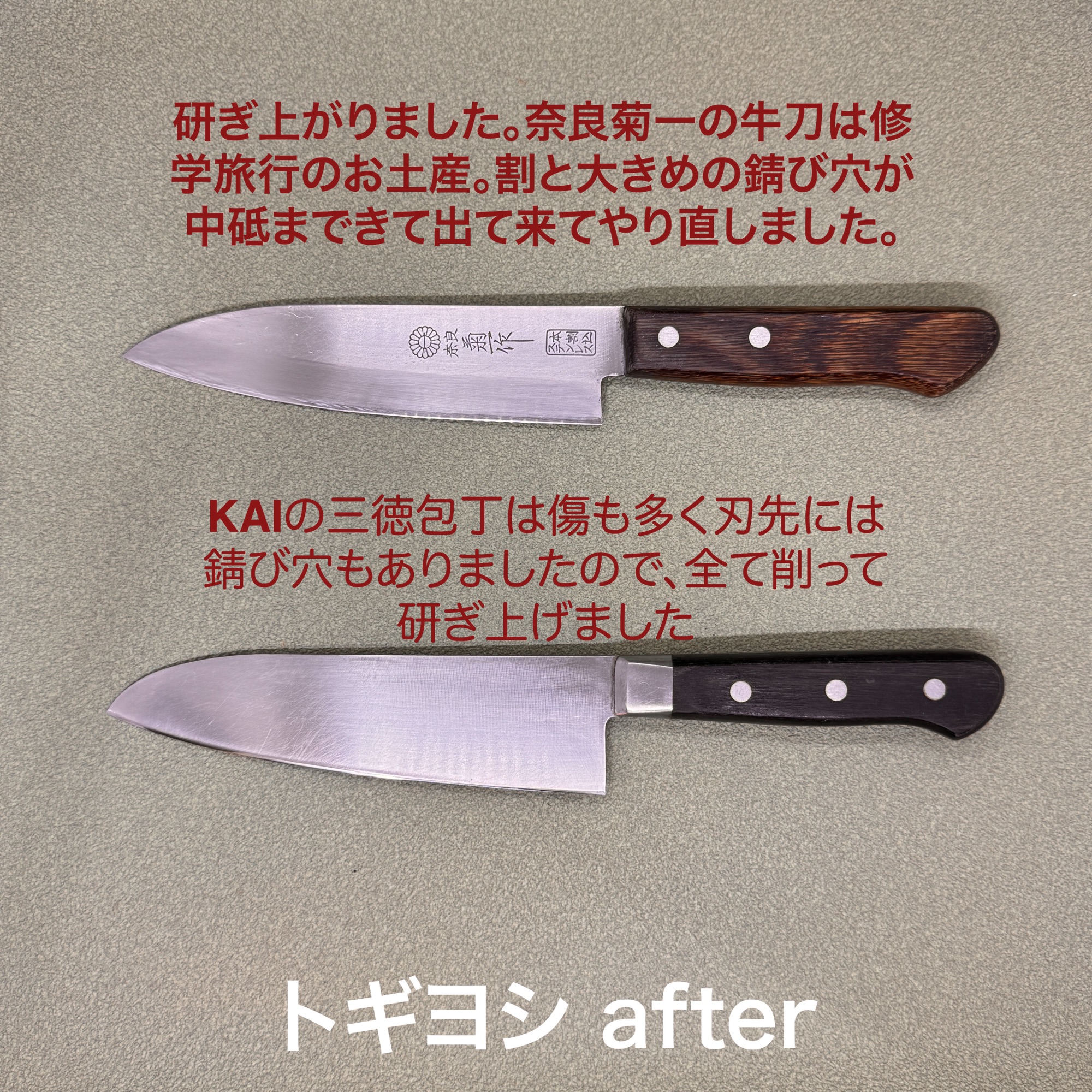 包丁研ぎ Nyammy(ニャミー) ねこの包丁研ぎ: キッチン用品｜貝印公式オンライン
