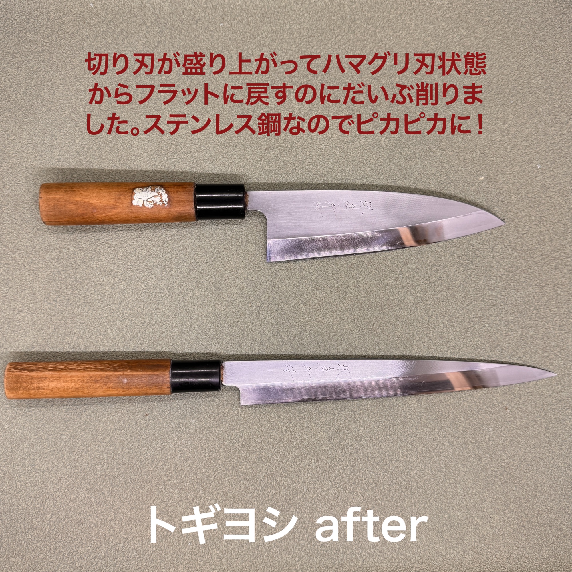 和包丁 7本まとめ売りキッチン調理器具ナ イフ 中古品 - 調理器具 包丁